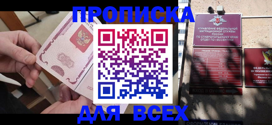 форма 3 в Мариинском Посаде