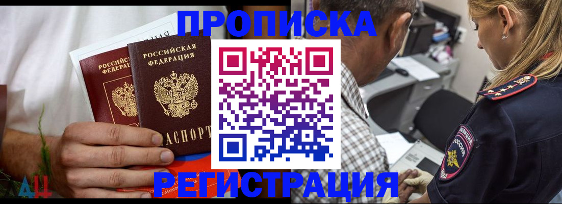 регистрация для дет. сада в Мариинском Посаде