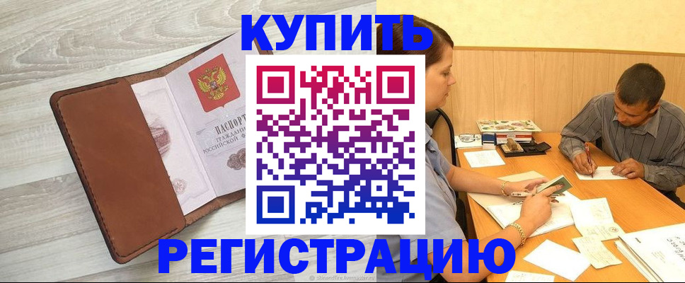найти адрес прописки в Мариинском Посаде