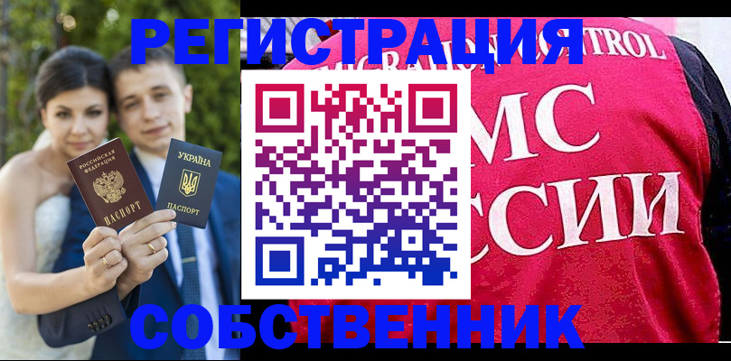 регистрация для дет. сада в Мариинском Посаде