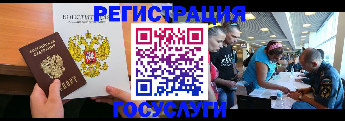 временная регистрация в Мариинском Посаде